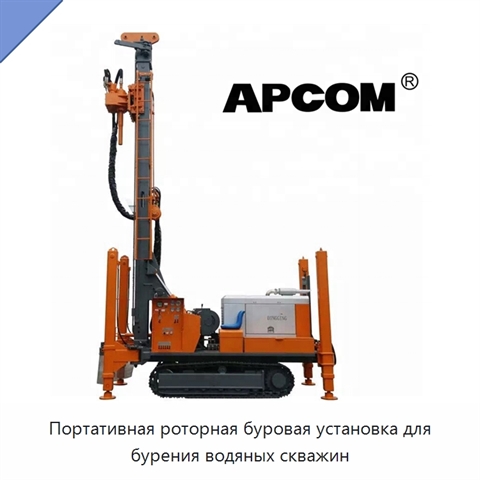 Портативная роторная буровая установка для бурения водяных скважин