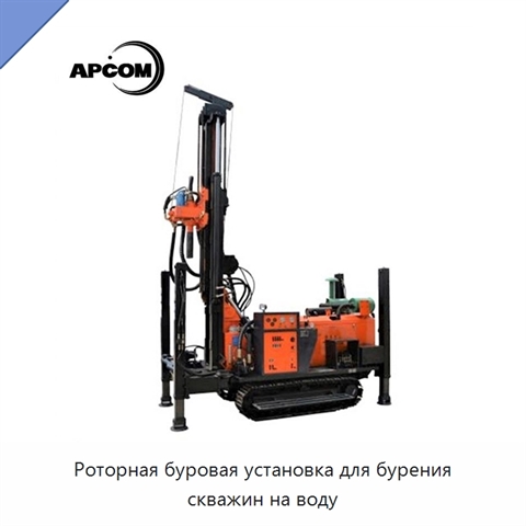 Роторная буровая установка для бурения скважин на воду