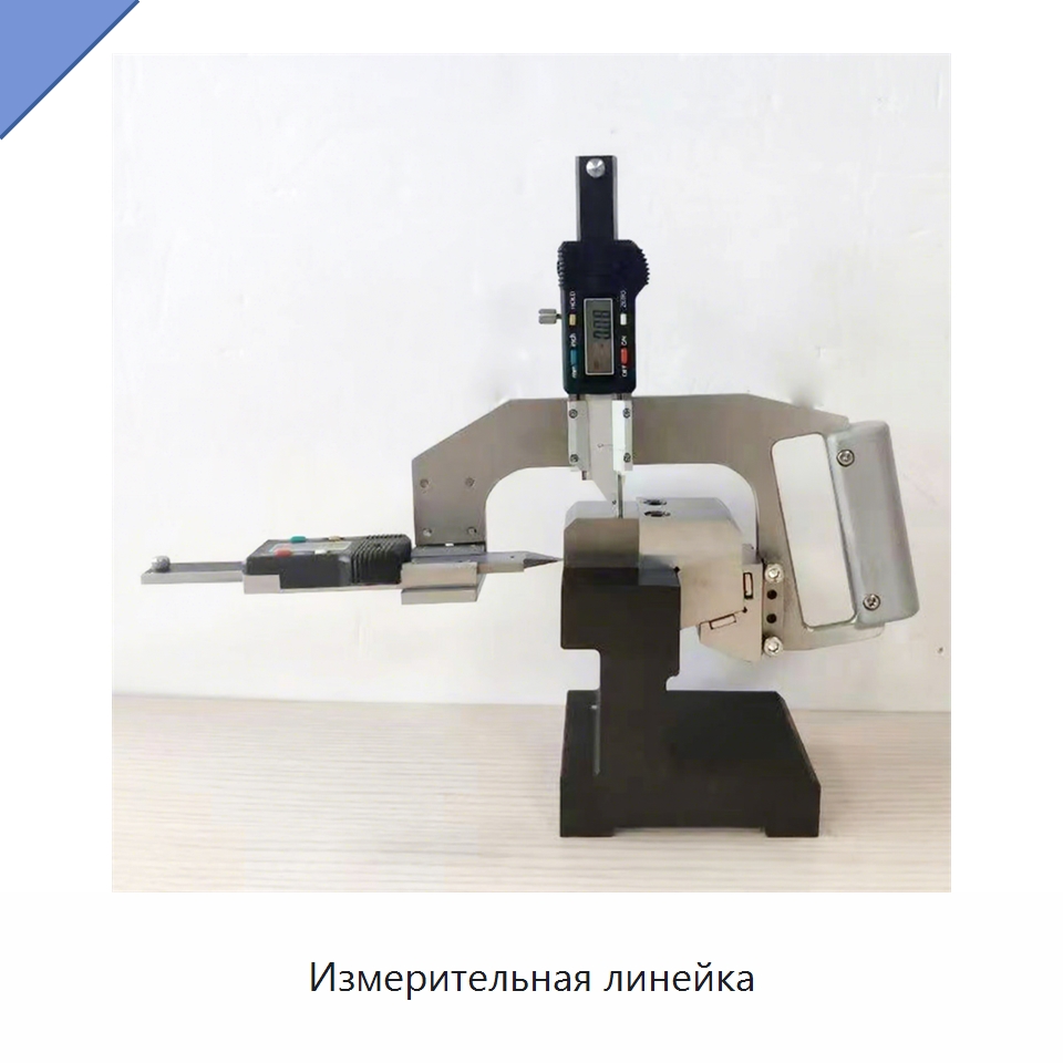 Измерительная линейка — Железнодорожный инструмент
