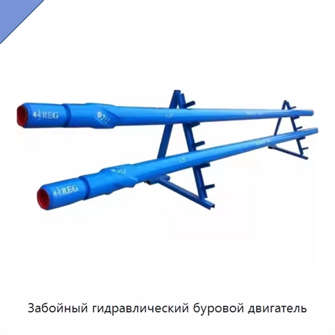 Забойный гидравлический буровой двигатель