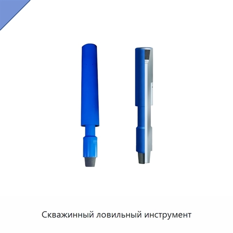 Скважинный ловильный инструмент