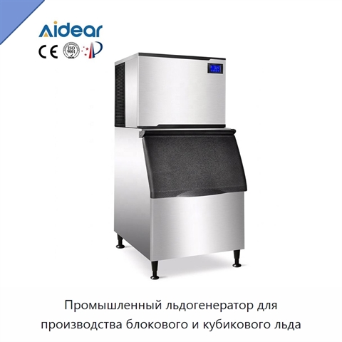 Промышленный льдогенератор для производства блокового и кубикового льда