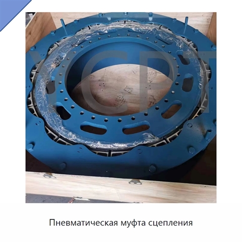 Пневматическая муфта сцепления