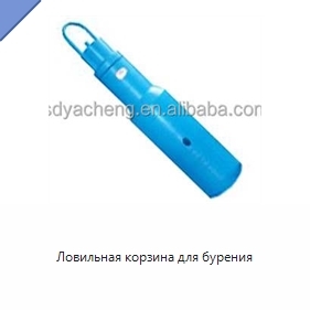 Ловильная корзина для бурения