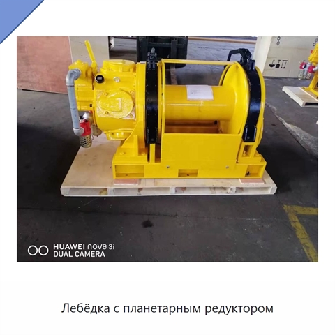 Лебёдка с планетарным редуктором