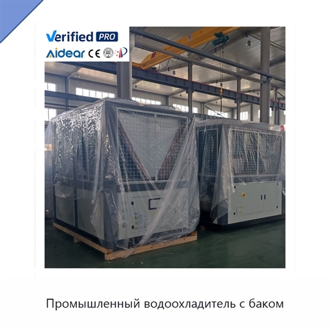 Промышленный водоохладитель с баком