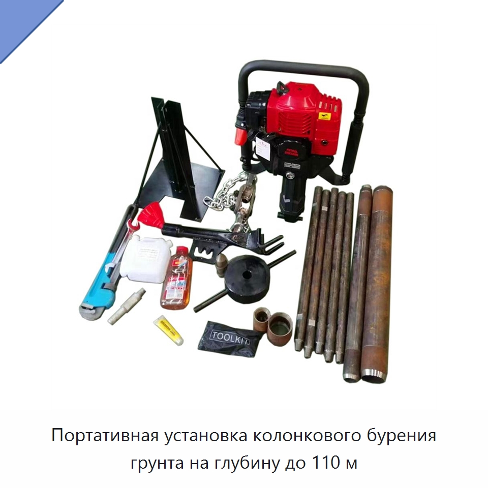Портативная установка колонкового бурения грунта на глубину до 110 м — Горнодобывающее оборудование