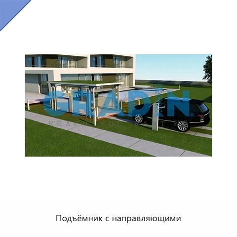 Подъёмник с направляющими