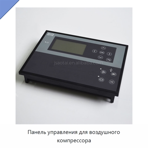 Панель управления для воздушного компрессора