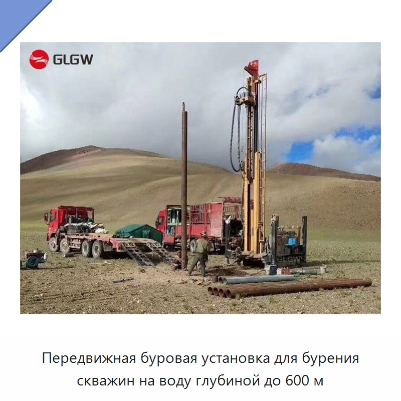 Передвижная буровая установка для бурения скважин на воду глубиной до 600 м — Горнодобывающее оборудование