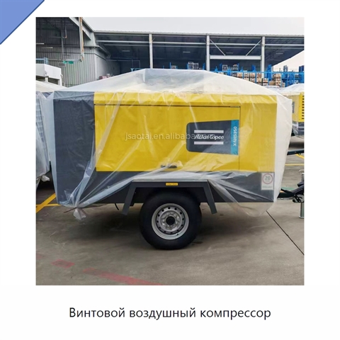 Винтовой воздушный компрессор