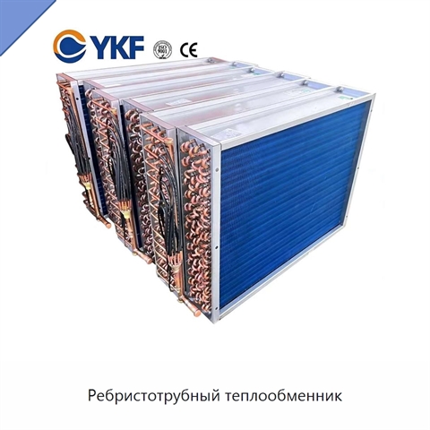Ребристотрубный теплообменник