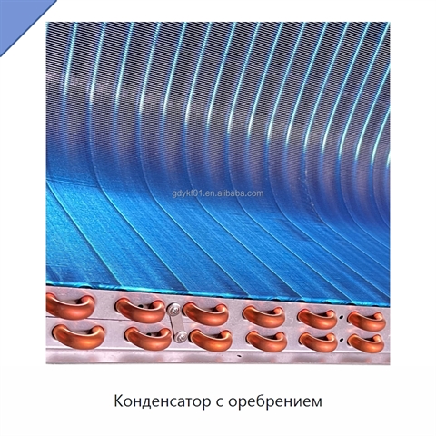 Конденсатор с оребрением