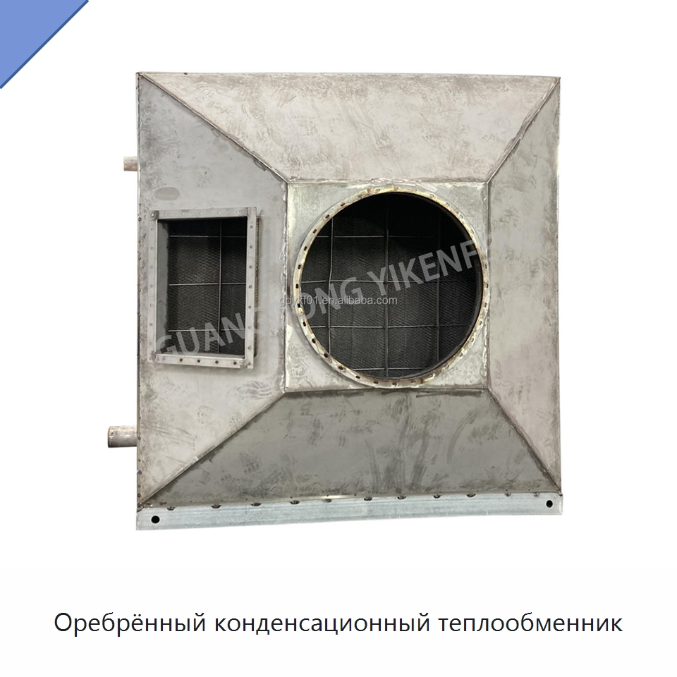 Оребрённый конденсационный теплообменник — Запчасти для холодильного и теплообменного оборудования