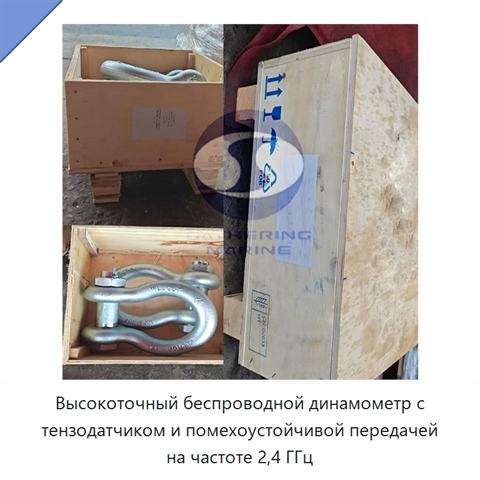 Высокоточный беспроводной динамометр с тензодатчиком и помехоустойчивой передачей на частоте 2,4 ГГц