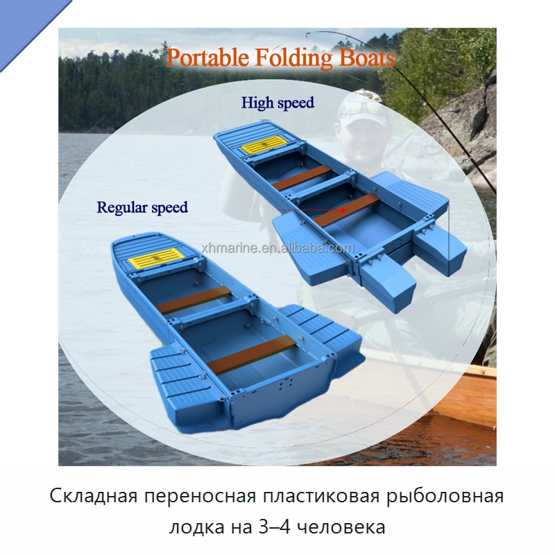 Складная переносная пластиковая рыболовная лодка на 3–4 человека — Рыболовные снасти