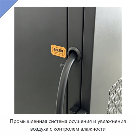 Промышленная система осушения и увлажнения воздуха с контролем влажности