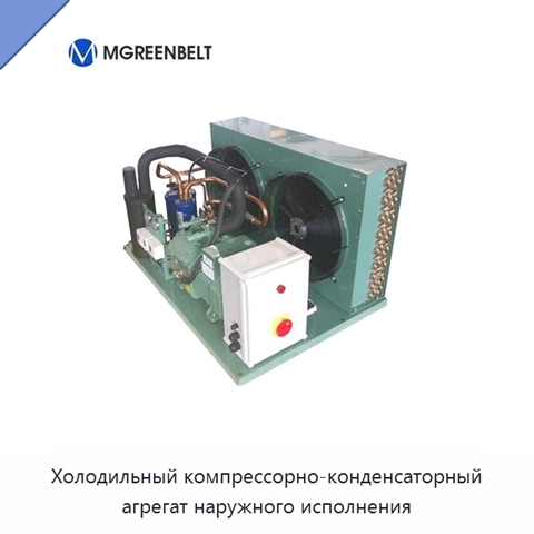 Холодильный компрессорно-конденсаторный агрегат наружного исполнения