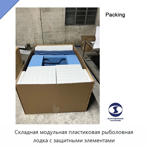 Складная модульная пластиковая рыболовная лодка с защитными элементами