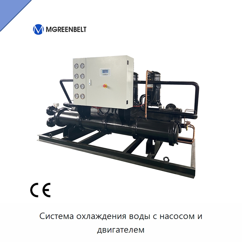 Система охлаждения воды с насосом и двигателем — Охладительное оборудование