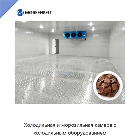 Холодильная и морозильная камера с холодильным оборудованием