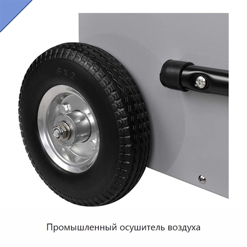 Промышленный осушитель воздуха