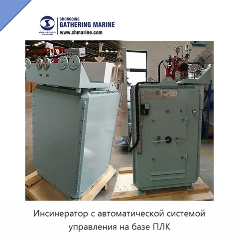Инсинератор с автоматической системой управления на базе ПЛК