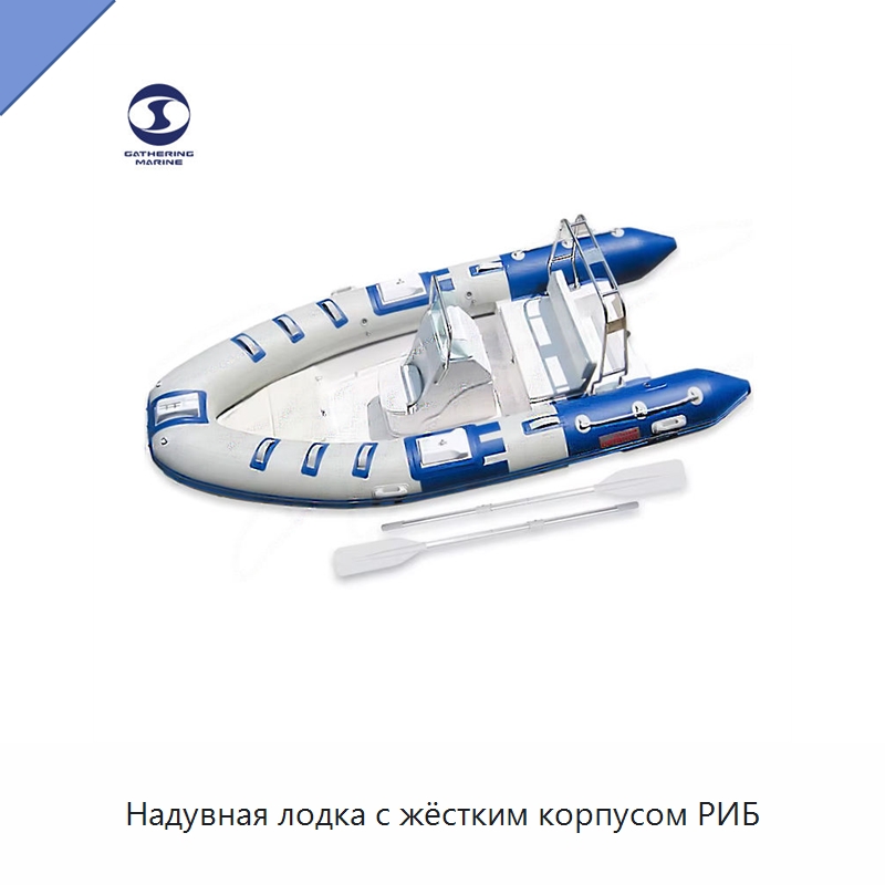 Надувная лодка с жёстким корпусом РИБ — Рыболовные снасти