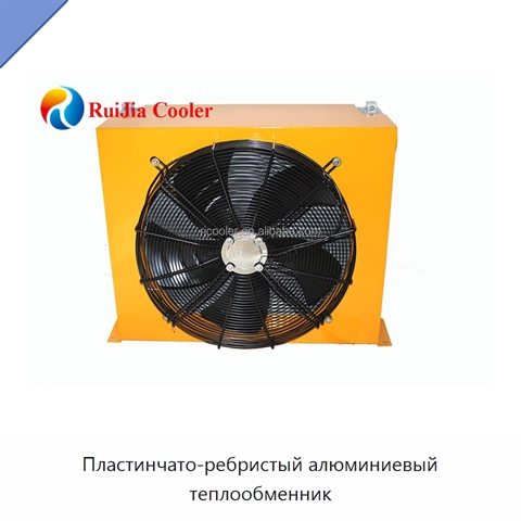 Пластинчато-ребристый алюминиевый теплообменник