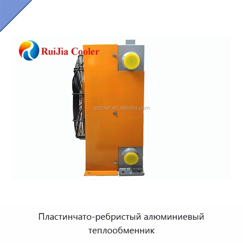 Пластинчато-ребристый алюминиевый теплообменник