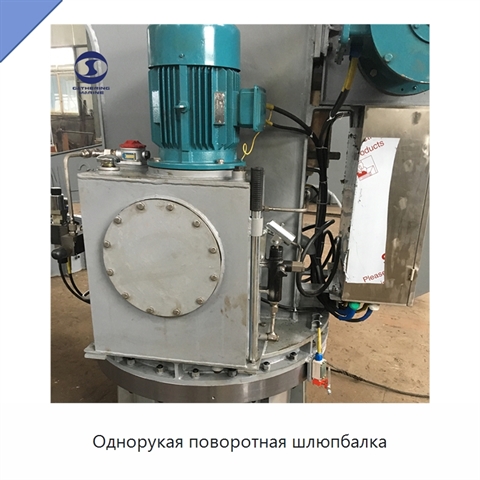 Однорукая поворотная шлюпбалка