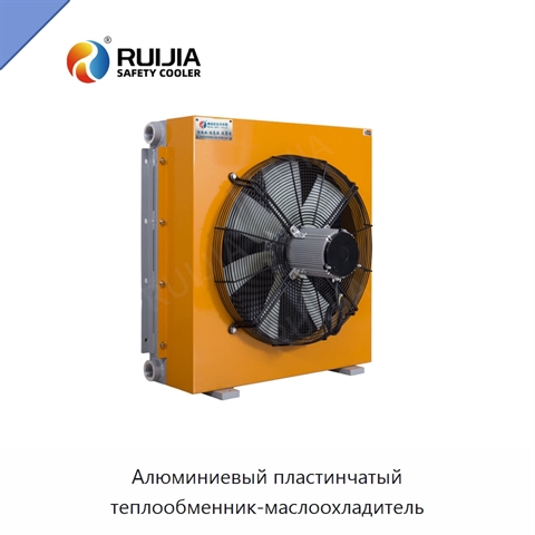 Алюминиевый пластинчатый теплообменник-маслоохладитель