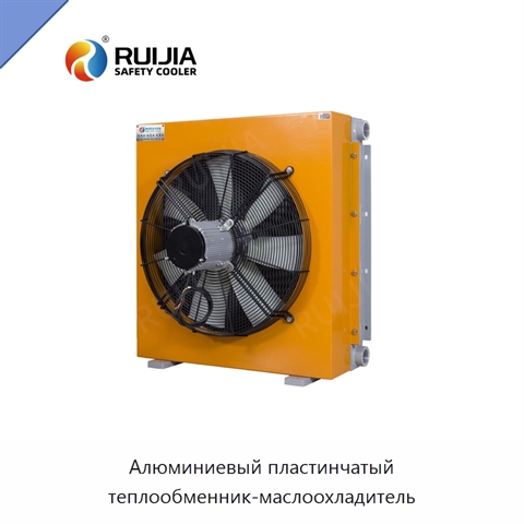 Алюминиевый пластинчатый теплообменник-маслоохладитель