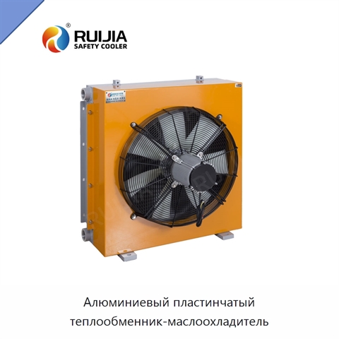 Алюминиевый пластинчатый теплообменник-маслоохладитель