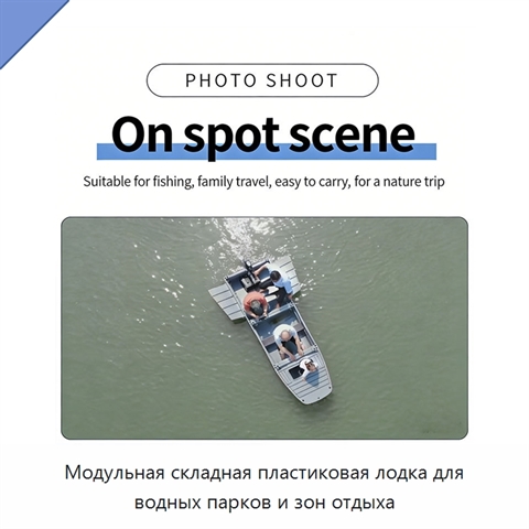 Модульная складная пластиковая лодка для водных парков и зон отдыха