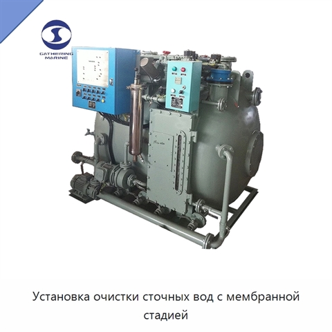 Установка очистки сточных вод с мембранной стадией