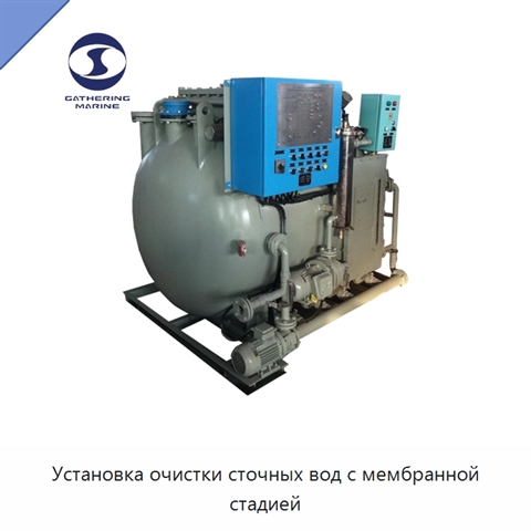 Установка очистки сточных вод с мембранной стадией