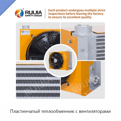 Пластинчатый теплообменник с вентиляторами