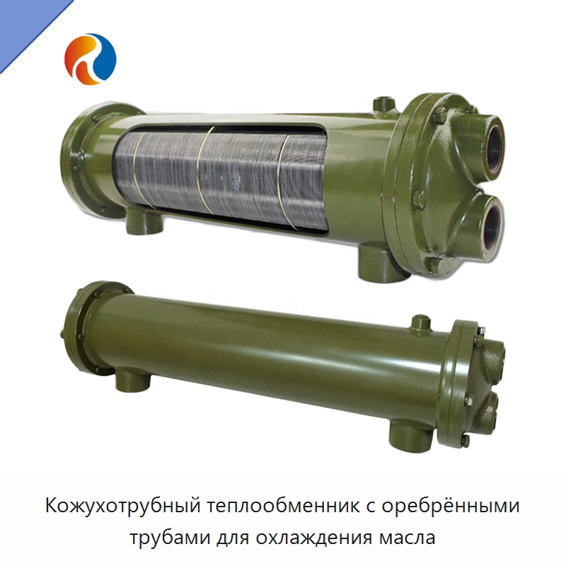 Кожухотрубный теплообменник с оребрёнными трубами для охлаждения масла — Теплообменники