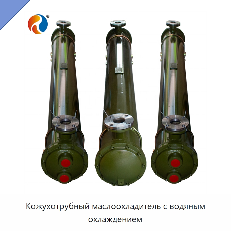 Кожухотрубный маслоохладитель с водяным охлаждением — Теплообменники