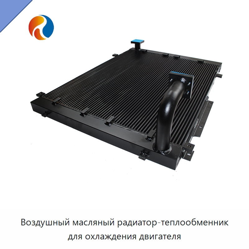Воздушный масляный радиатор-теплообменник для охлаждения двигателя — Теплообменники