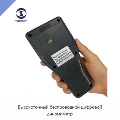 Высокоточный беспроводной цифровой динамометр