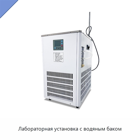 Лабораторная установка с водяным баком