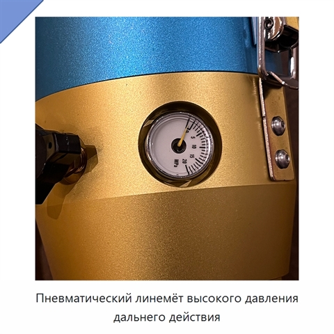 Пневматический линемёт высокого давления дальнего действия