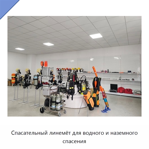Спасательный линемёт для водного и наземного спасения