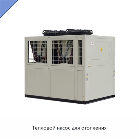 Тепловой насос для отопления