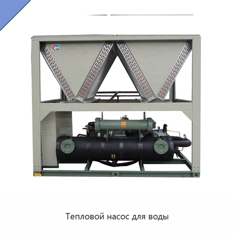 Тепловой насос для воды