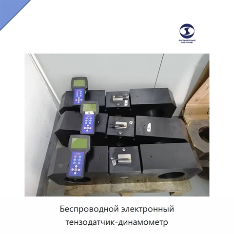 Беспроводной электронный тензодатчик-динамометр