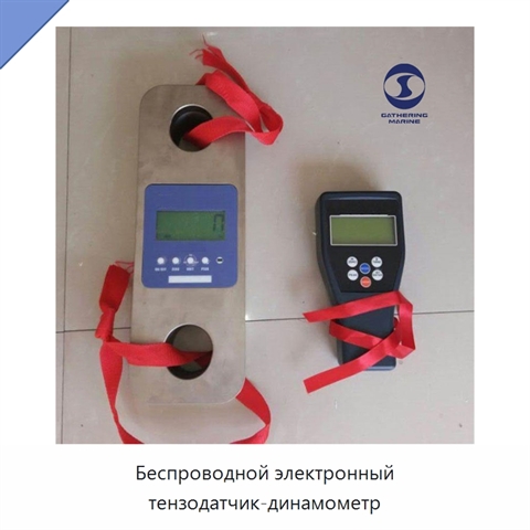 Беспроводной электронный тензодатчик-динамометр