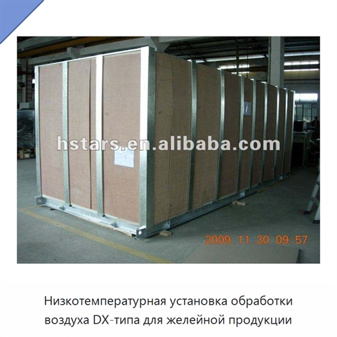 Низкотемпературная установка обработки воздуха DX-типа для желейной продукции